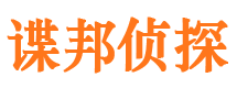 武川寻人公司